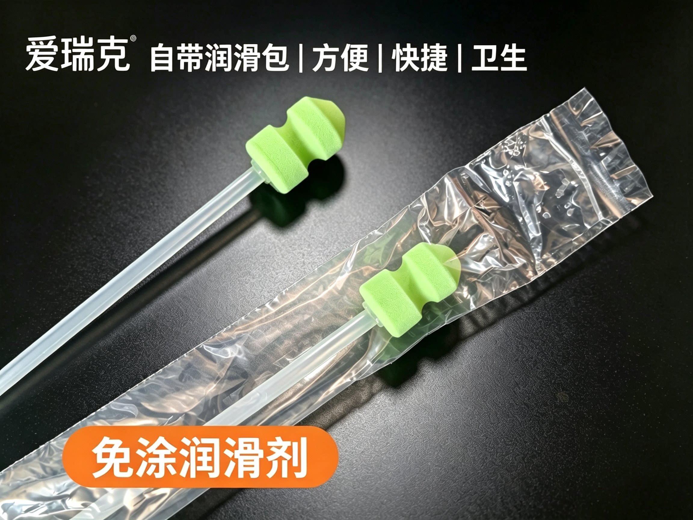 猪用自带润滑包输精管1000支畜牧/养殖器械