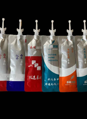 一次性铝箔猪精袋 500个蝴蝶盖拧盖免封口盖子没有要求默认发白色
