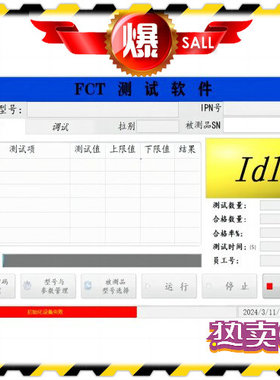 测试程序/labview测试程序代做/teststand/labview程序定制
