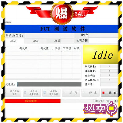 测试程序/labview测试程序代做/teststand/labview程序定制