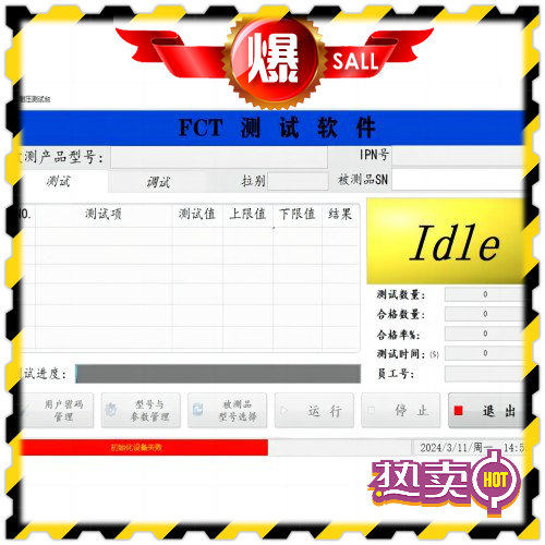 测试程序/labview测试程序代做/teststand/labview程序定制