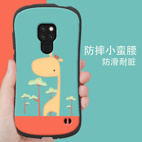 华为mate20X手机壳防摔硅胶全包