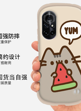 小蛮腰新款华为nova9Pro手机壳可爱卡通8硅胶防摔7全包散热个性少女6潮流Plus小众原创甜美5创意保护壳4适用
