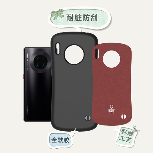 小蛮腰华为mate50防摔磨砂手机壳