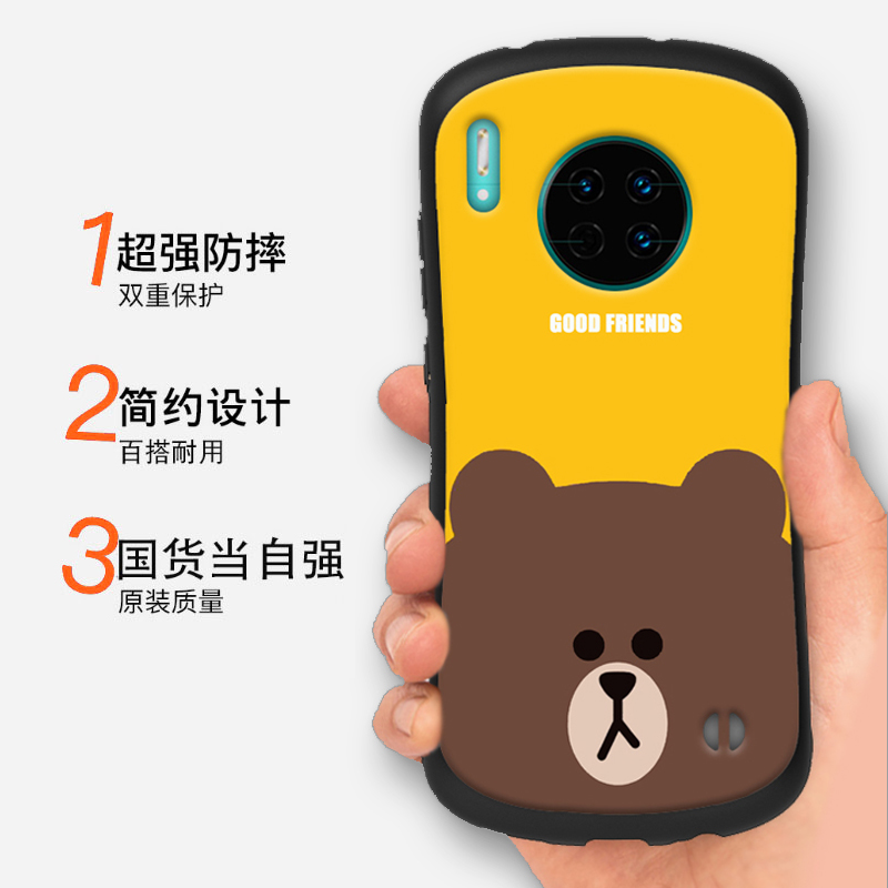 小蛮腰华为防摔散热硅胶手机壳