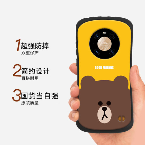小蛮腰华为mate40硅胶防摔手机壳