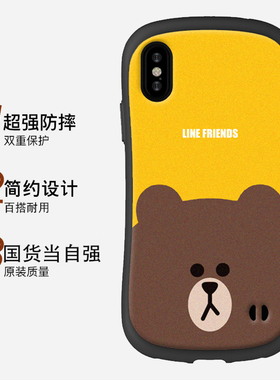 网红小蛮腰iPhone17手机壳14女MAX苹果13硅胶16防摔潮牌个性可爱12磨砂女款11可爱高级7感散热8透气创意软壳