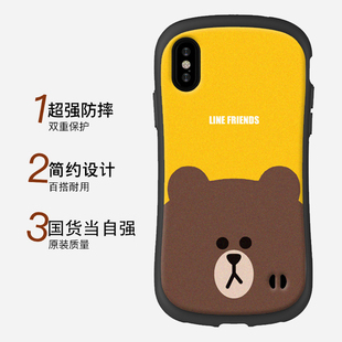 可爱12磨砂女款 网红小蛮腰iPhone15手机壳14女MAX苹果13硅胶16防摔潮牌个性 11可爱高级7感散热8透气创意软壳