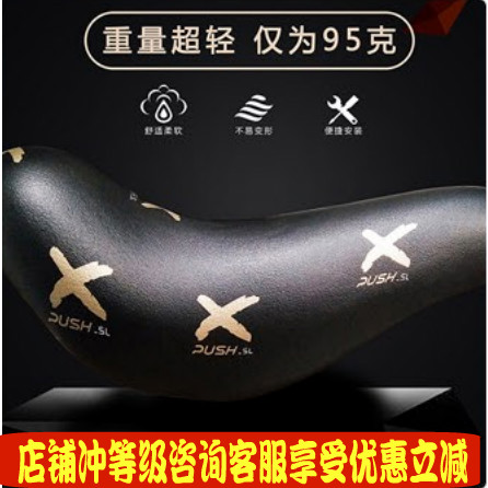 XPUSH儿童滑步车改装坐垫轮毂车把套碳钎维坐杆花鼓灯