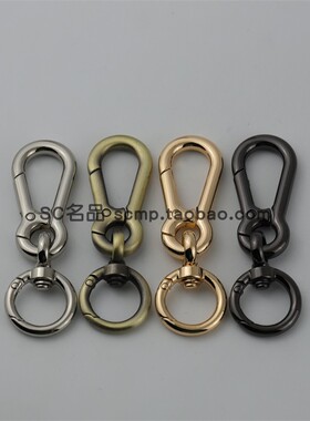 适配蔻驰tabby马车酒神包coach弹簧钥匙扣swinger麻将包链条配件