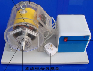 直流复励电动机模型