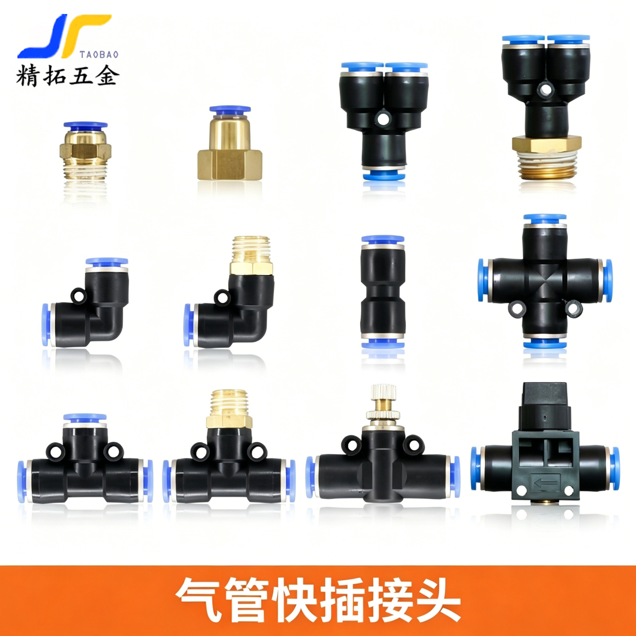 浙江AKS气管快速省力接头图片