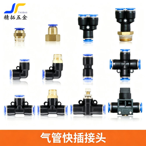 浙江AKS气管快速省力接头