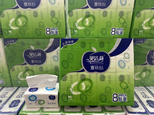 贝洁莉抽纸100抽/包加厚母婴适用可湿水（一件10提）