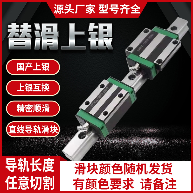 国产抗压耐用静音顺滑