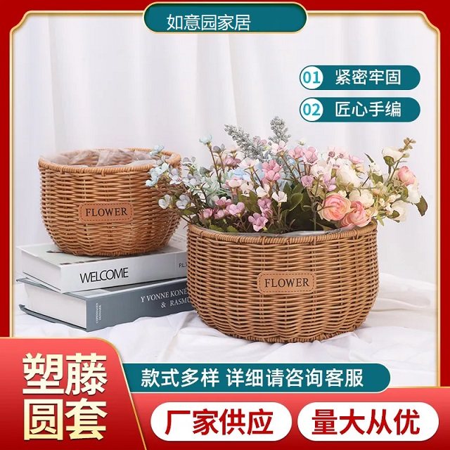 网红编织花盆仿藤编花篮插花鲜花绿植盆栽多肉养植简约圆形手提篮