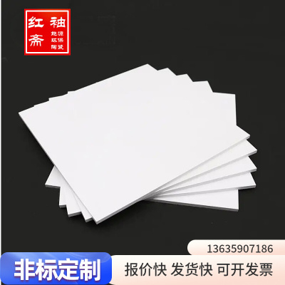 氧化铝陶瓷片 氮化铝 碳化硅 氧化锆六方氮化硼抛光打孔非标定制