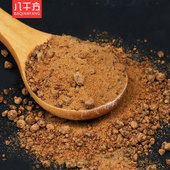 包邮 原汁红糖粉甘蔗熬制古秘黑糖云南大理八千方传统方法80元 厂家