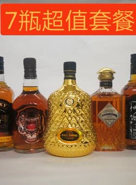 夜场 洋酒 7瓶套餐  黑方+富豪威士忌+保罗帝国白兰地VSOP+伏特加