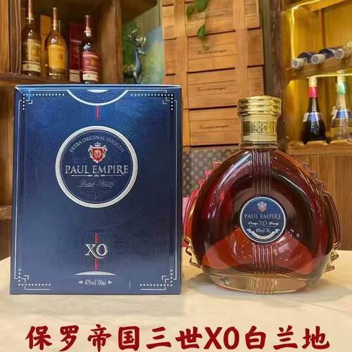 保罗帝国XO白兰地40度礼盒装