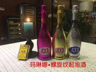 气泡酒 玛琳娜博尔酷咔 3度750ml 夜场用酒 螺旋纹 炫彩起泡酒