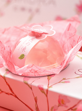 樱花果冻日式水信玄饼花瓣生日颜值零食表白送男女友礼物樱花季
