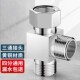三通分水器4四分铜三通接头内丝活接三通水龙头一分二转接头