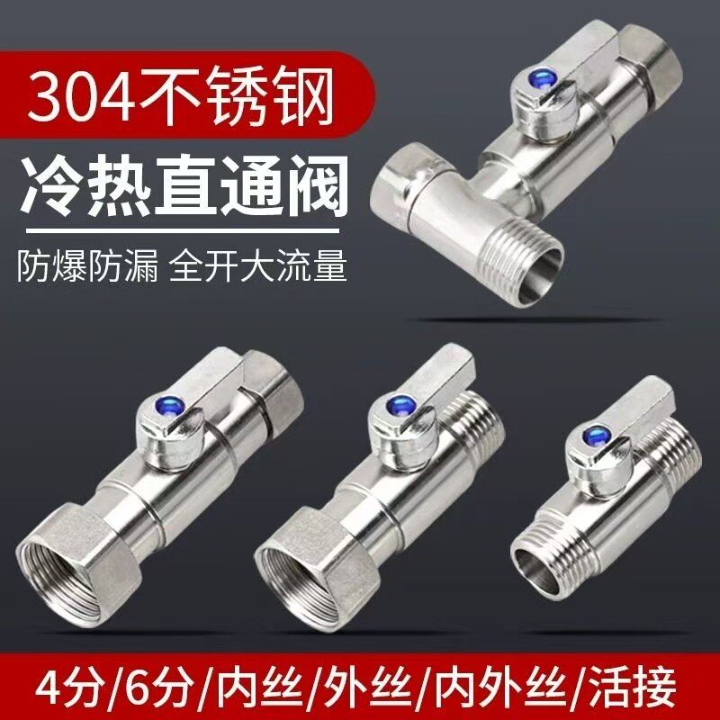 水龙头三通分水阀门接头花洒水管一进二出4分角阀活接分水器开关