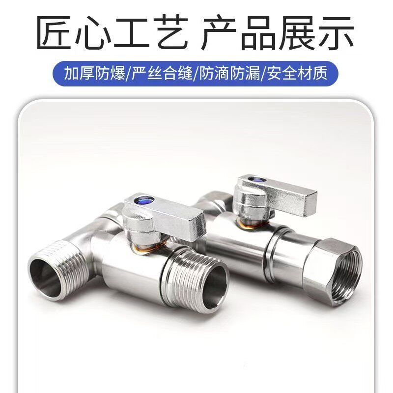 304不锈钢内外丝活接直通球阀4分水龙头双内丝外螺纹水阀三通开关