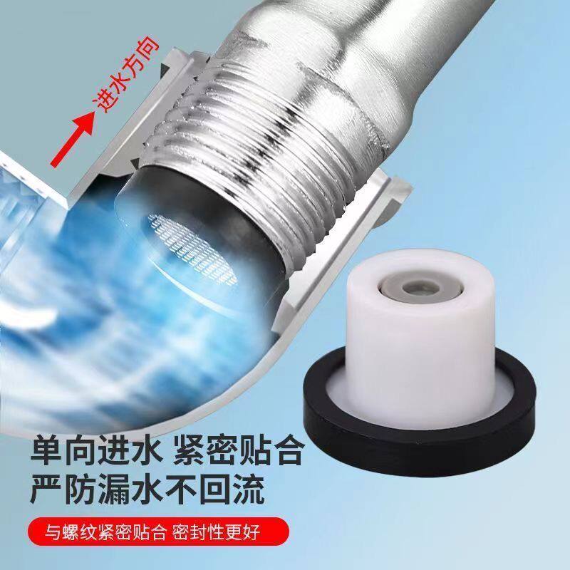 混水阀串水角阀垫圈带止回阀4分6分橡胶垫片不锈钢过滤网密封垫片