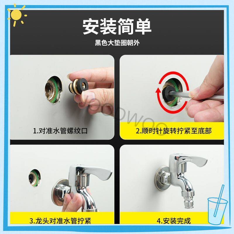 管道维修全铜免生料带止水阀垫圈马桶热水器自动防漏密封冷热通用