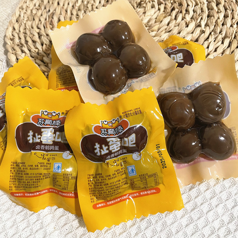 哥真棒鵪鶉蛋扯蛋吧鹵香五香蛋休閑零食鹵味熟蛋散稱真空獨(dú)立小包