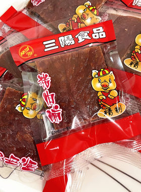 三阳可其猪肉脯小包装靖江