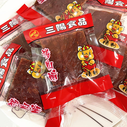 三阳可其猪肉脯小包装靖江
