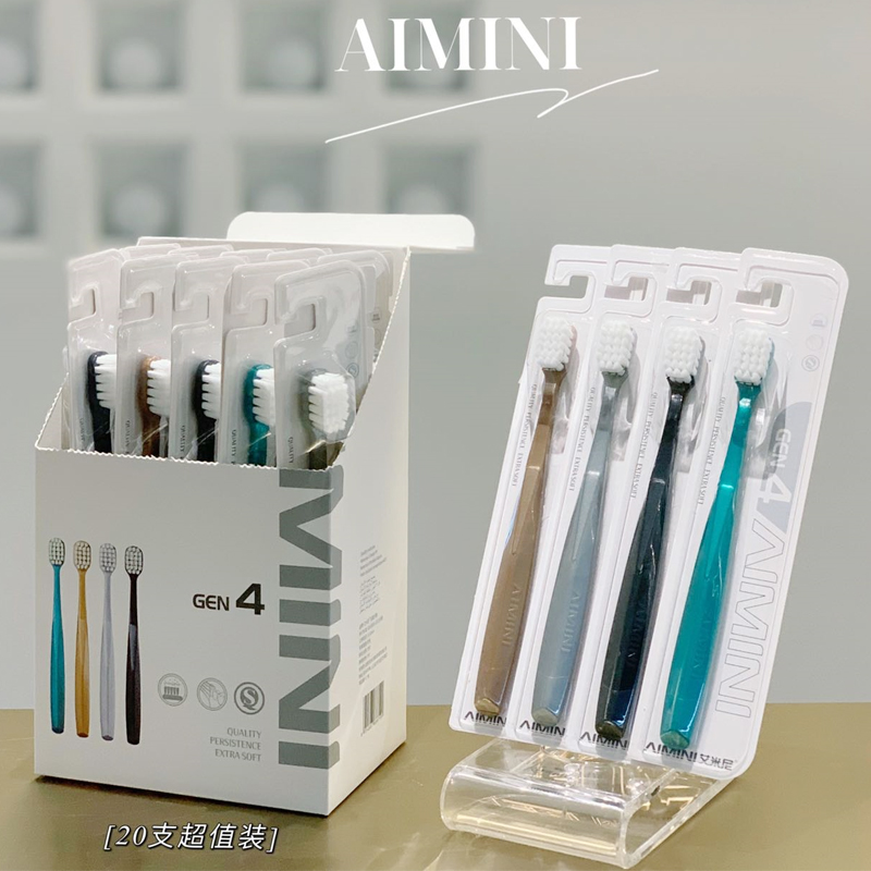 AIMINI艾米尼羽柔软毛极细牙刷
