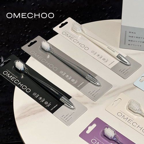 OMECHOO镀银纳米抗菌牙刷