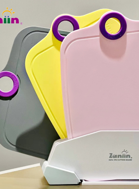 中国台湾Zaniin辅食菜板抗菌防霉家用双面TPU案板厨房切水果砧板