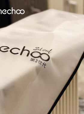 3代日本omechoo欧米丘拉杆箱专用防尘防潮袋保护套行李箱定制