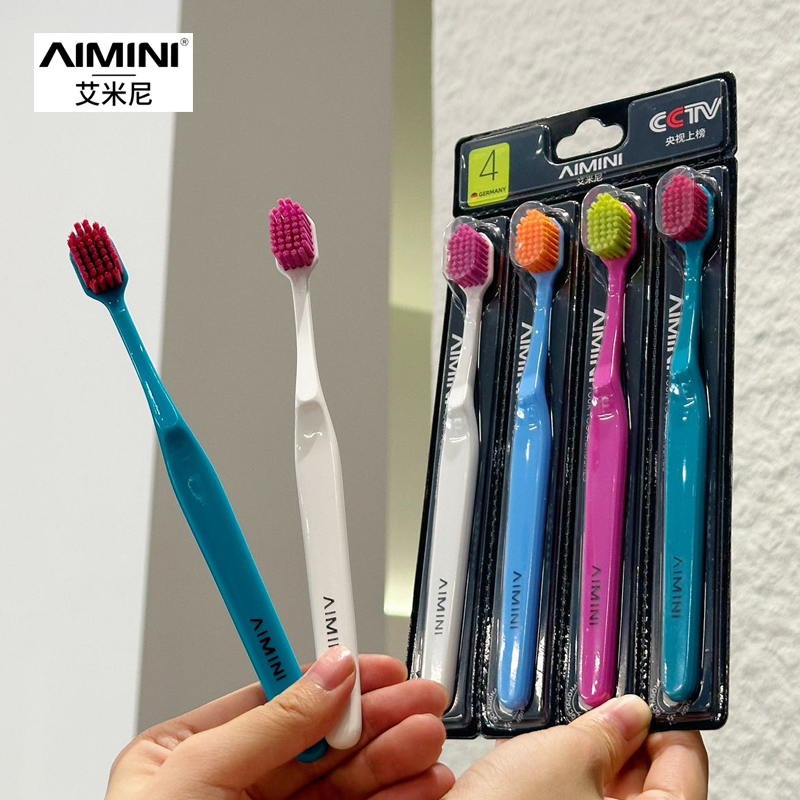 AIMINI艾米尼玛卡牙刷呵护牙齿
