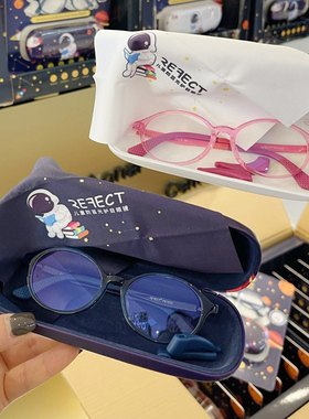 新3代REFECT瑞梵特儿童防蓝光眼镜镜片防辐射护眼睛