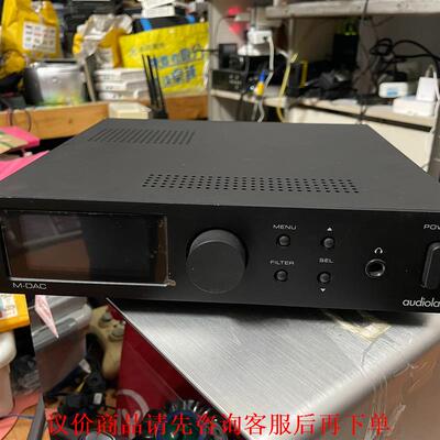 傲立 M DAC。 AUDIOLAB M DAC 傲立解码器