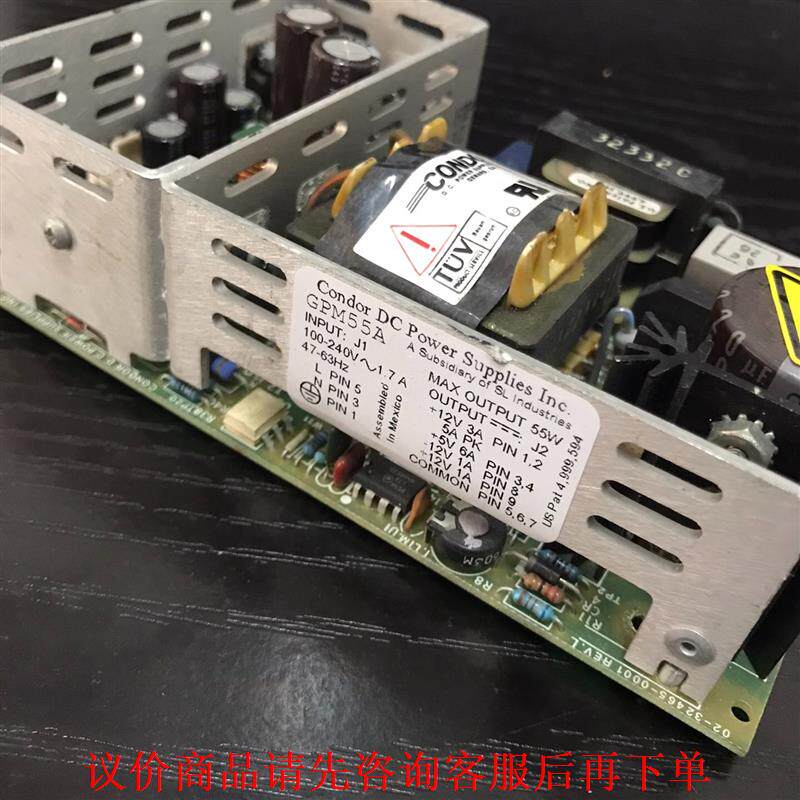 CONDOR电源GPM55A，输出：+12V3A +5V6A