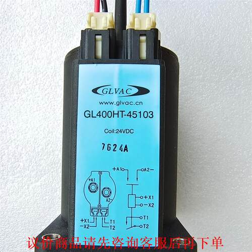 国力 GL400HT-45103 GL600HT-45104
