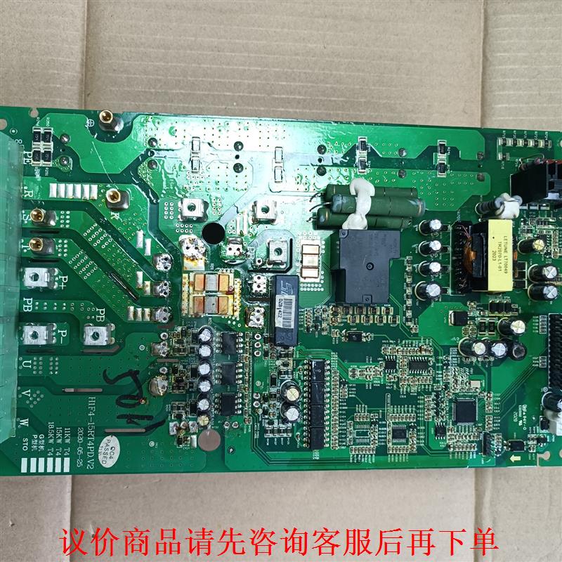 H1F4-15RT4PD.V2 变频器电源驱动板，实物图，当