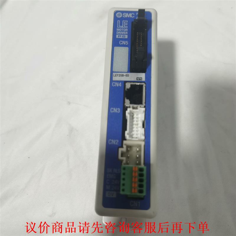 SMC电机驱动器LECP6N1-LEY25B-50 ，拆机件