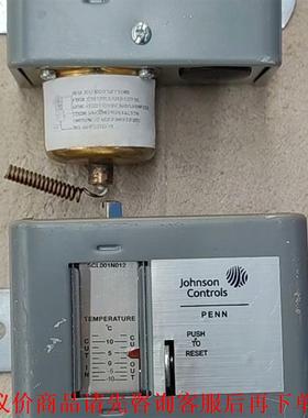 johnson controls 270XTAN-95008