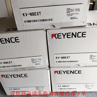 全新正品 N8EXT