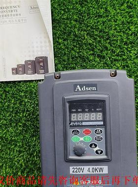 艾德森变频器 EV510-T220040-XXZ21  4K