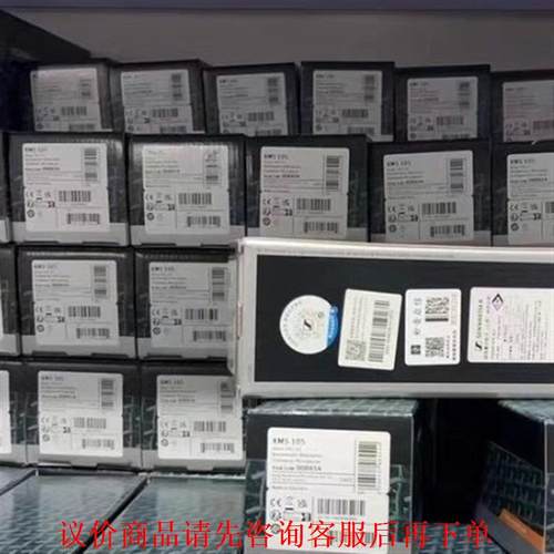 国行 国行 纽曼105 neumann kms105（诺音曼