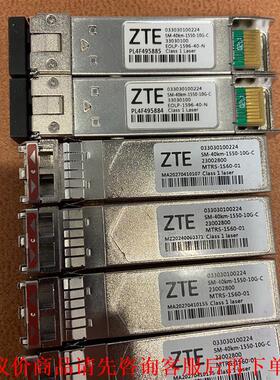 中兴10G-40KM SM-40KM-1550-10G-C